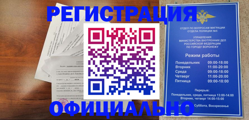 прописка поиск в Окуловке