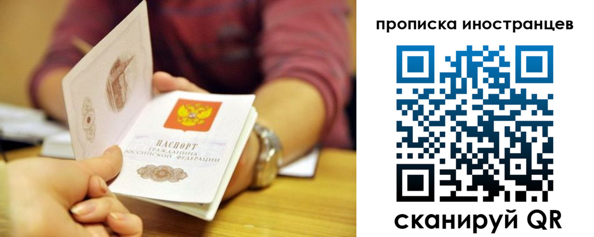 прописка для школы в Окуловке