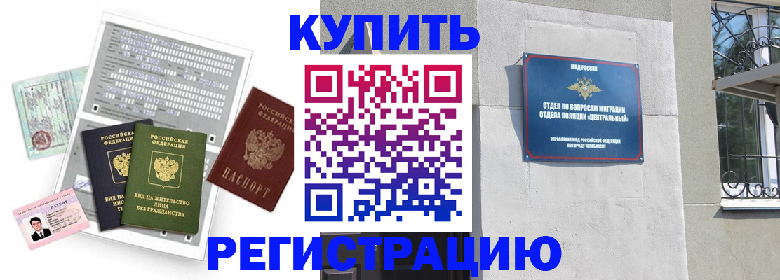 временная регистрация госуслуги в Окуловке