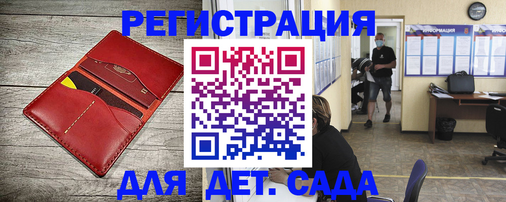 прописка паспорт в Окуловке