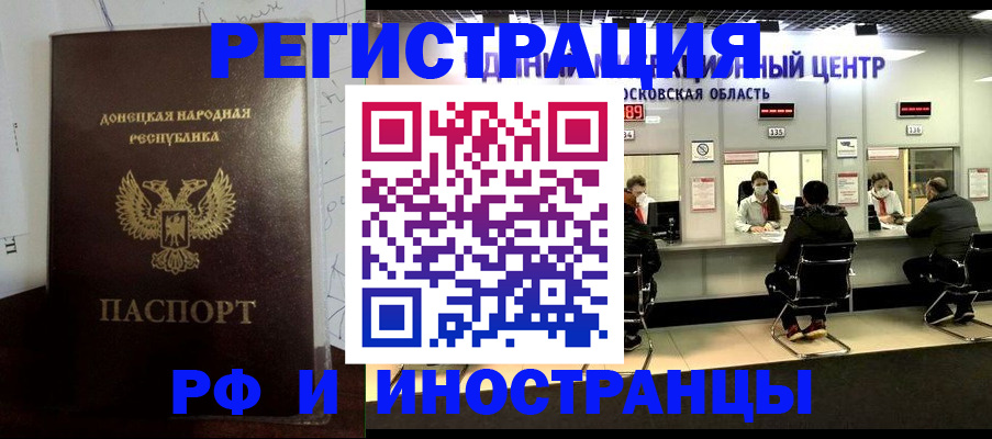прописка от собственника в Окуловке