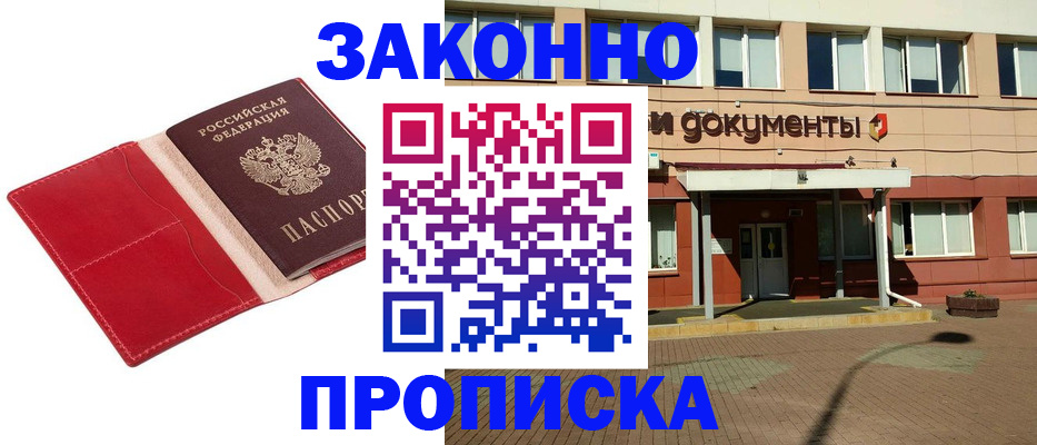 регистрация для школы в Окуловке